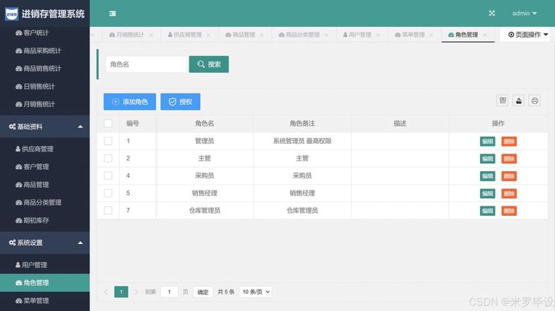 海口小程序开发选择指南：让你的业务插上数字翅膀