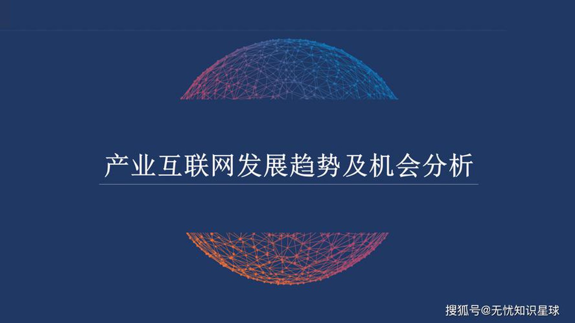 朱龙小科技